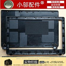 適用Acer宏基 翼舞 A5 A514-52 A514-52G-57SF A殼  外殼 塑料殼 歷史價格詳細信息