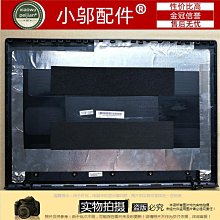 《A殼 觸摸屏》←規格外殼 聯想 Y700-15 Y700-15ISK Y700-15ACZ A殼 頂殼 筆電 全 歷史價格詳細信息