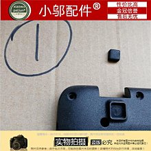 適用Acer宏基 翼舞 A5 A514-52 A514-52G-57SF A殼  外殼 塑料殼 歷史價格詳細信息