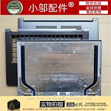 聯想YOGA 530-14 flex6-14 FLEX614 A殼C D殼 屏軸蓋外殼 觸控板 價格比較,價格查詢,歷史價格詳細信息