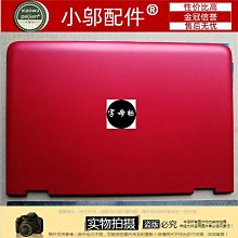 HP Pavilion x360 13-U026tu（二合一平板筆電）無觸控螢幕 極新 歷史價格詳細信息