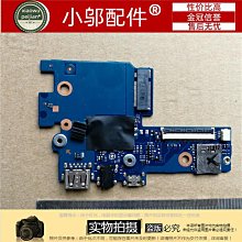 適用  三星 915S3G 915S3G 905S3G 音頻板 開關板 USB板 排線 價格比較,價格查詢,歷史價格詳細信息