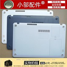 【外殼】e+自動關超值版-薰衣草紫 ▲原廠授權 歷史價格詳細信息