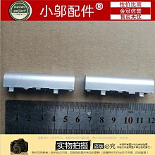 適用Dell 戴爾 Inspiron 靈越 5401 5402 5405 A殼B殼C殼D殼 外殼 歷史價格詳細信息