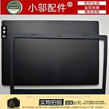 外殼 Lenovo聯想 310S-14 510S-14 310S 510S 底座 後殼 底殼 D殼 筆電 全新 歷史價格詳細信息