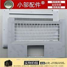 聯想 ideapad 潮7000-15 320S-15IKB 屏軸 轉軸 鉸鏈 屏軸蓋 原裝 歷史價格詳細信息