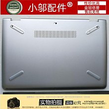 適用HP惠普14S-CF-CR-DK 14-CF-DF-DK-DP  外殼A殼B C D殼 屏軸蓋 歷史價格詳細信息