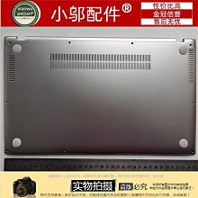 適用ASUS華碩E510 E510M MA L150M L510MA外殼A殼 B C殼 D殼 后蓋 歷史價格詳細信息
