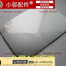 《A殼 銀色 觸摸屏》←規格外殼 聯想 U330 U330T U330P A殼 D殼 頂殼 筆電 全 歷史價格詳細信息