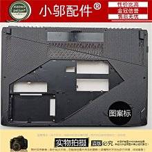 ASUS GL503VM GX501VS GX501VI 15.6 筆電螢幕維修 液晶螢幕 面板維修 LCD面板破裂更換 歷史價格詳細信息