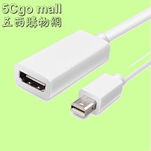 HDMI線 轉迷你mini  HDMI 標準HDMI頭 轉micro HDMI 轉接頭 221-00579 歷史價格詳細信息