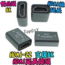 【阿財電料】HDMI-09 V4 轉接頭 HDMI轉DVI線 訊號線 HDMI母轉DVI公 螢幕線 DVI轉HDMI線 歷史價格詳細信息