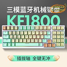 【優選】rgb無線68鍵三模紅軸青軸茶軸機械鍵盤遊戲電競客制化diy鍵盤 歷史價格詳細信息