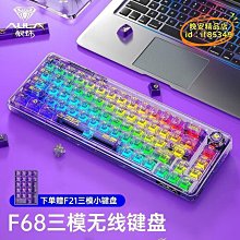 【好物】機械鍵盤 電競鍵盤 黑吉蛇yg100機械鍵盤單模下燈位有線rgb客制化熱插拔 歷史價格詳細信息