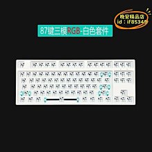 客制化87鍵熱插拔機械鍵盤青黑紅茶軸鍵線分離遊戲辦公全鍵無衝 歷史價格詳細信息