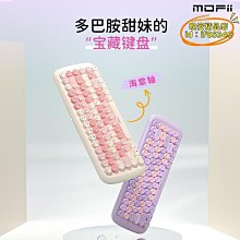 【優選】摩天手i豆 無線鍵盤滑鼠套裝辦公迷你68鍵朋克鍵帽桌上型電腦筆記本 歷史價格詳細信息