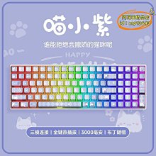 【好物】機械鍵盤 電競鍵盤 黑吉蛇yg100機械鍵盤單模下燈位有線rgb客制化熱插拔 歷史價格詳細信息