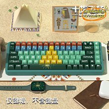 【好物】機械鍵盤 電競鍵盤 黑吉蛇yg100機械鍵盤單模下燈位有線rgb客制化熱插拔 歷史價格詳細信息