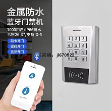 門禁機 無線連接公司紅外籤到打卡機 企業微信考勤人臉識別門禁機 歷史價格詳細信息