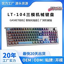 【公司貨】機械鍵盤 電競鍵盤 辦公鍵盤 有線鍵盤 靜音鍵盤 電腦鍵盤 外接鍵盤 cha軸 青軸 紅軸 多種燈效 拼色 1 歷史價格詳細信息