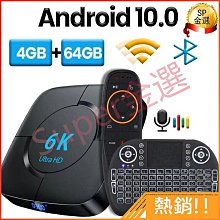 機頂盒 安卓電視盒子 hk1rbox 8k超高清播放器rk3528 tvbox 歷史價格詳細信息