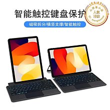 【免運】2023平板6pro11寸帶筆槽五防摔保護殼5pro透明360可旋轉 歷史價格詳細信息