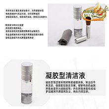 屏幕清潔筆電清洗套組適用清理液手機電視機液晶屏顯示器專用平板ipad除塵噴霧擦屏神器 歷史價格詳細信息