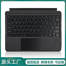 微軟surface4鍵盤 Surface  pro3 pro4 pro5 pro6 pro7原裝鍵盤 歷史價格詳細信息