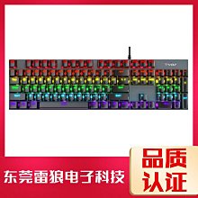 【熱賣】T-WOLF雷狼T18機械鍵盤87鍵有線usb電腦臺式機青軸背光游戲鍵盤 歷史價格詳細信息