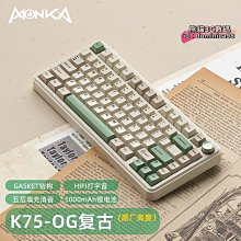 【公司貨】機械鍵盤 電競鍵盤 辦公鍵盤 有線鍵盤 靜音鍵盤 電腦鍵盤 外接鍵盤 cha軸 青軸 紅軸 多種燈效 拼色 1 歷史價格詳細信息