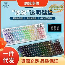 【好物】機械鍵盤 電競鍵盤 黑吉蛇yg100機械鍵盤單模下燈位有線rgb客制化熱插拔 歷史價格詳細信息