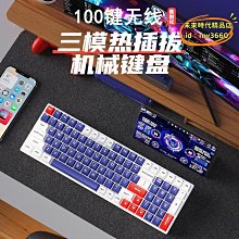 【好物】機械鍵盤 電競鍵盤 黑吉蛇yg100機械鍵盤單模下燈位有線rgb客制化熱插拔 歷史價格詳細信息
