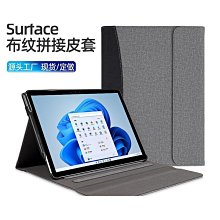適用surface pro3鍵盤pro456磁吸pro7輕薄便攜發光鍵盤 歷史價格詳細信息