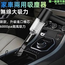 家用、車用吸盤無源數位電視天線 HDTV DTMB DVB-T ISDB F公頭 歷史價格詳細信息