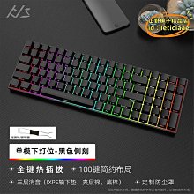 【好物】機械鍵盤 電競鍵盤 黑吉蛇yg100機械鍵盤單模下燈位有線rgb客制化熱插拔 歷史價格詳細信息