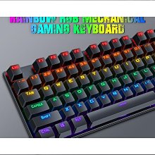 優質優質電競鍵盤 機械鍵盤 鍵盤 有線鍵盤 機械鍵盤青軸遊戲專用電競外設104鍵有線高顏值RGB手托壹體 歷史價格詳細信息