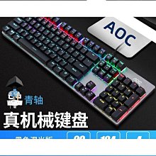 圓形鍵帽觸摸鍵盤10寸通用圓鍵帽鍵盤9-10寸帶觸摸功能鍵盤 歷史價格詳細信息