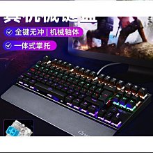 優質優質電競鍵盤 機械鍵盤 鍵盤 有線鍵盤 機械鍵盤青軸遊戲專用電競外設104鍵有線高顏值RGB手托壹體 歷史價格詳細信息