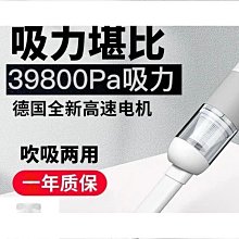 【優選】吹吸一體便攜吹風機高速手持小風扇除塵暴力無葉小風扇 歷史價格詳細信息