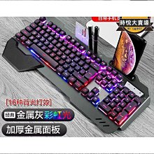 新盟618機械手感鍵盤背光rgb遊戲鍵盤網吧網咖鍵盤 歷史價格詳細信息