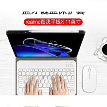 適用平板保護套pad鍵盤無線磁吸2023款air平板電腦外接滑鼠pa保護殼全包防摔一體鍵盤滑鼠組 歷史價格詳細信息