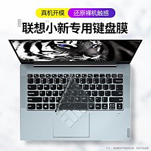 適用2024款小新pad11英寸tb331fc平板電腦鍵盤保護套殼 歷史價格詳細信息