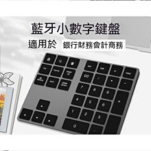 小鍵盤 數字鍵盤 辦公鍵盤  黑爵AK18無線數字小鍵盤筆記本外接計算USB辦公財務會計可愛女生  露天市集  全臺最大 歷史價格詳細信息