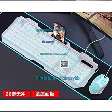真機械式RGB電競鍵盤 9段燈變化 可換軸 機械鍵盤 鍵盤 歷史價格詳細信息
