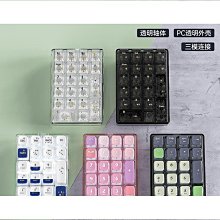 免運透明殼客制化機械鍵盤 三模插拔軸rgb燈效電競遊戲網咖鍵盤 歷史價格詳細信息