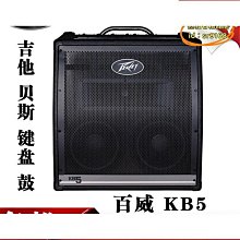 Peavey Predator Plus 單單雙拾音器 小搖座 電吉他(入門首選) 公司貨免運費 [唐尼樂器] 歷史價格詳細信息