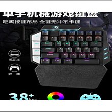單手機械鍵盤左手電競遊戲吃雞雙模紅龍K585自定義宏編程便攜外設 歷史價格詳細信息