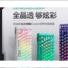 k500h機械鍵盤  94鍵有線青軸紅軸茶軸電腦鍵盤    遊戲lol【優選】 歷史價格詳細信息