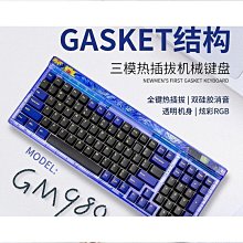【新款】【免運】機械鍵盤藍牙機械鍵盤機械式鍵盤 電腦鍵盤 筆電鍵盤 無缐鍵盤 無缐機械鍵盤 藍芽鍵盤 前行者無線機械鍵盤三模 歷史價格詳細信息