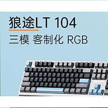 【優選】狼途l98靜音無線鍵盤滑鼠套裝女生辦公打字遊戲專用屏幕三模 歷史價格詳細信息